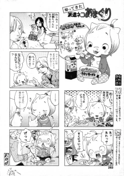 Page 282 of Comic LO 2006-04 Vol. 25