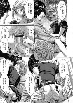 Page 39 of Comic LO 2006-04 Vol. 25