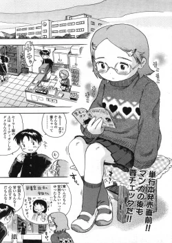 Page 43 of Comic LO 2006-04 Vol. 25