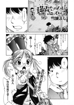 Page 65 of Comic LO 2006-04 Vol. 25