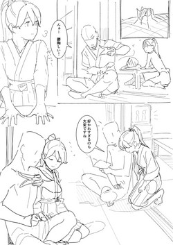 [Norakura] Banka (Kantai Collection -KanColle-)