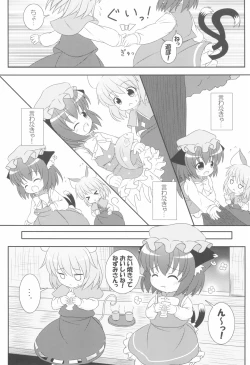 Page 11 of Yappari Neko nano. 2