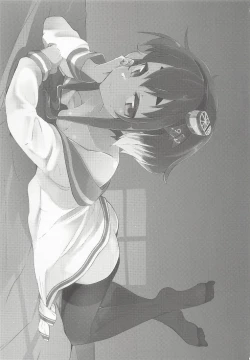 Page 2 of Tokitsukaze to, Chotto, Ii Koto.