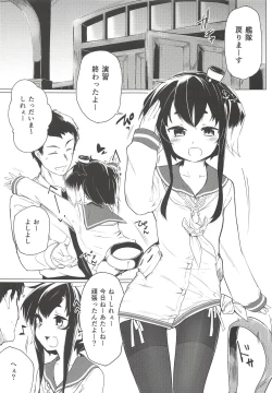 Page 4 of Tokitsukaze to, Chotto, Ii Koto.
