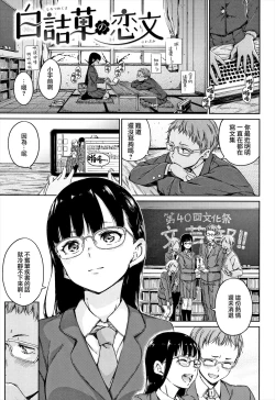 Page 6 of Atatakakute Yawarakakute Ch.1