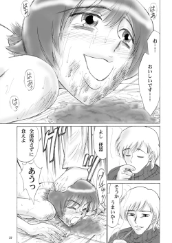 Page 37 of Kyoudai SM Monogatari "7days fuzz"Zenpen