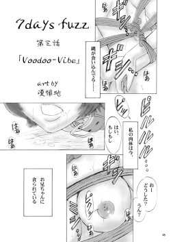 Page 45 of Kyoudai SM Monogatari "7days fuzz"Zenpen
