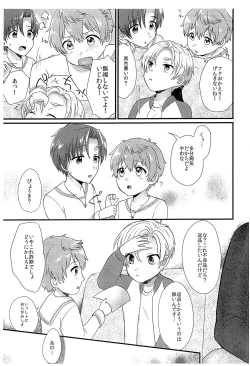 Page 28 of Pet Shop 5