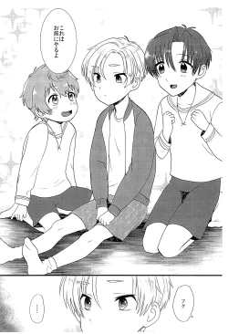 Page 31 of Pet Shop 5