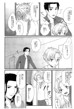 Page 7 of Pet Shop 5