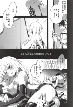 Page 8 of Nagusami Blue