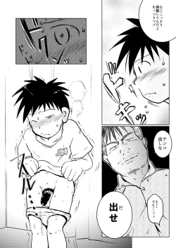 Page 21 of Ore, Shougo Maso Dorei. 2