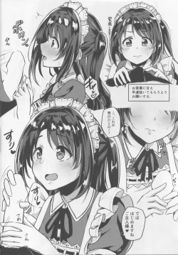 Page 3 of SERVICEM@STER UZUKI SHIMAMURA Vol. 1
