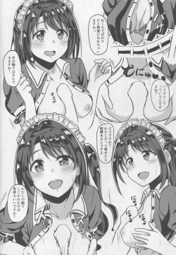 Page 9 of SERVICEM@STER UZUKI SHIMAMURA Vol. 1