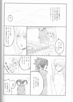 Page 109 of Dream Passport