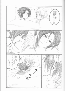 Page 112 of Dream Passport