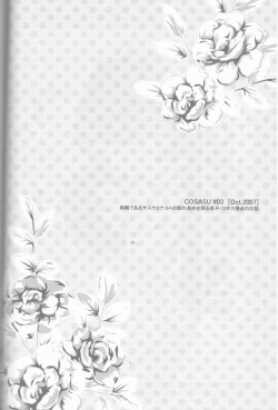 Page 117 of Dream Passport