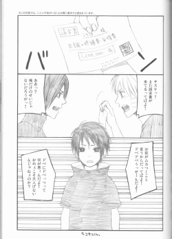 Page 118 of Dream Passport