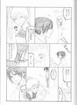 Page 128 of Dream Passport