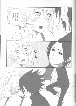 Page 138 of Dream Passport