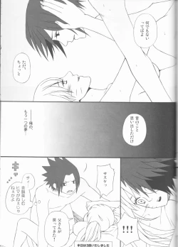 Page 142 of Dream Passport