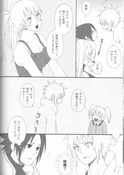 Page 145 of Dream Passport