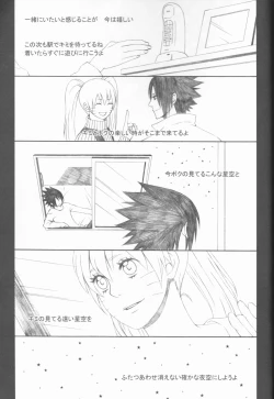 Page 150 of Dream Passport