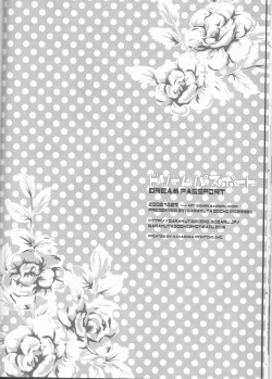 Page 151 of Dream Passport