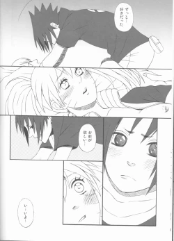 Page 37 of Dream Passport