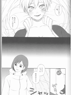 Page 38 of Dream Passport