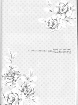 Page 41 of Dream Passport