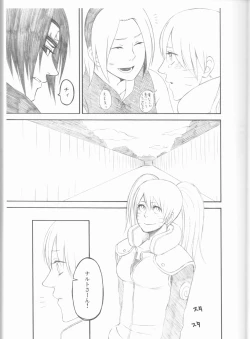 Page 44 of Dream Passport