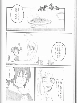 Page 51 of Dream Passport