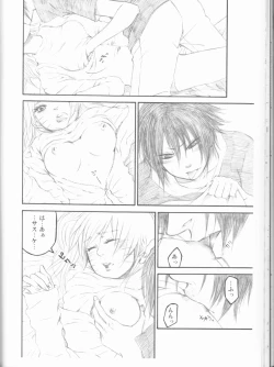 Page 57 of Dream Passport