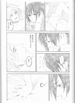 Page 59 of Dream Passport