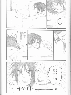 Page 61 of Dream Passport