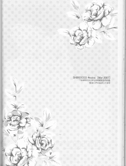 Page 67 of Dream Passport