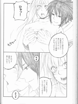 Page 69 of Dream Passport