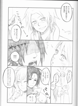 Page 72 of Dream Passport