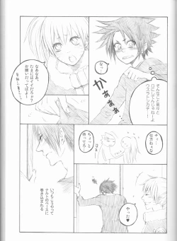 Page 78 of Dream Passport