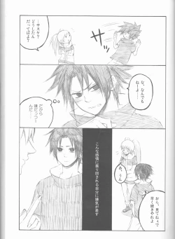 Page 80 of Dream Passport