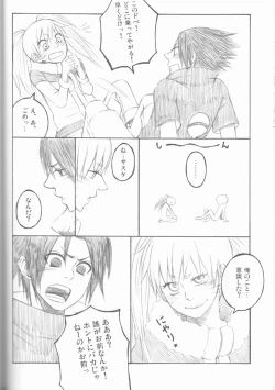 Page 83 of Dream Passport