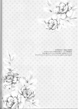 Page 91 of Dream Passport