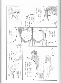 Page 94 of Dream Passport