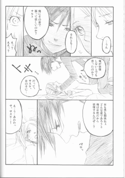 Page 95 of Dream Passport