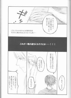 Page 96 of Dream Passport