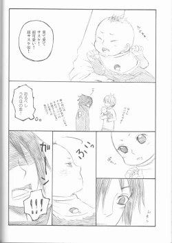 Page 99 of Dream Passport