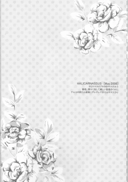 Page 9 of Dream Passport