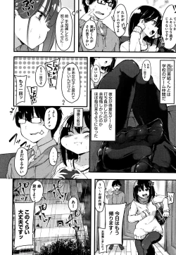 Page 135 of Hadaka no Kimochi