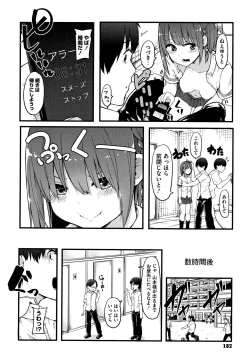 Page 183 of Hadaka no Kimochi